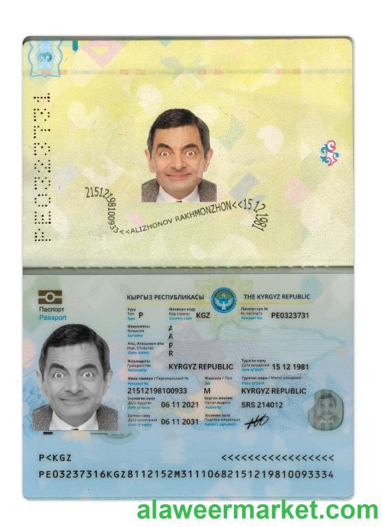 Kyrgyz passport 2021-present
